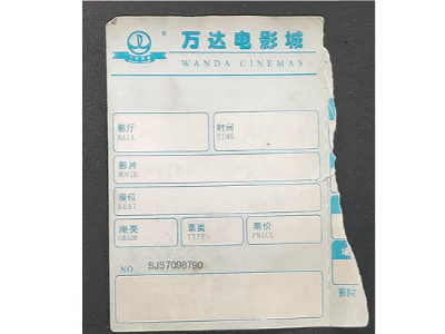 纸上的字会神奇消失？为何热敏纸市场能如此坚挺
