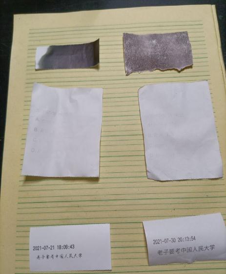 热敏打印纸在碱性环境下会失真吗？