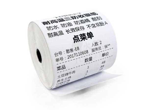 什么是三防热敏纸？三防热敏纸保存时间