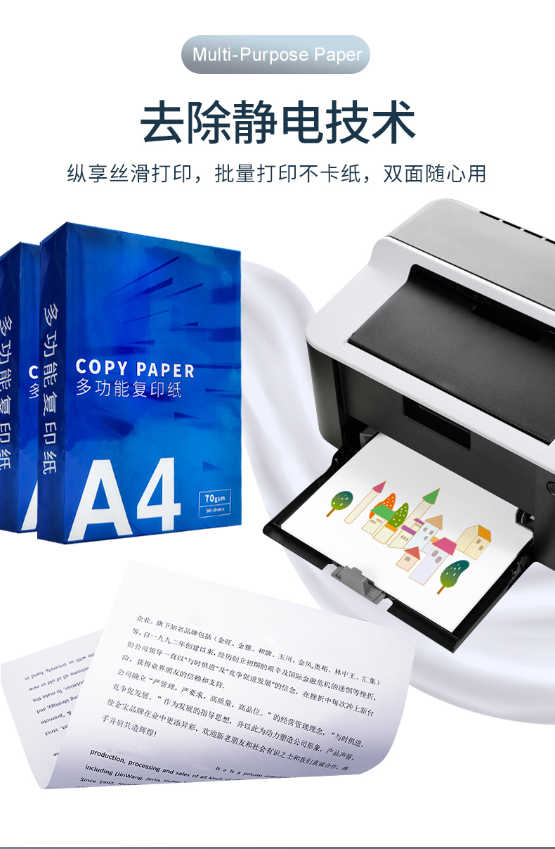 优德88热敏纸_05