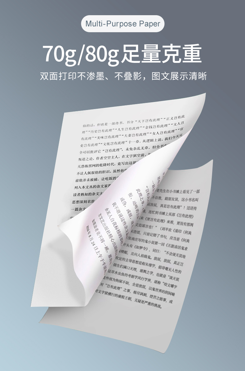 优德88热敏纸_06