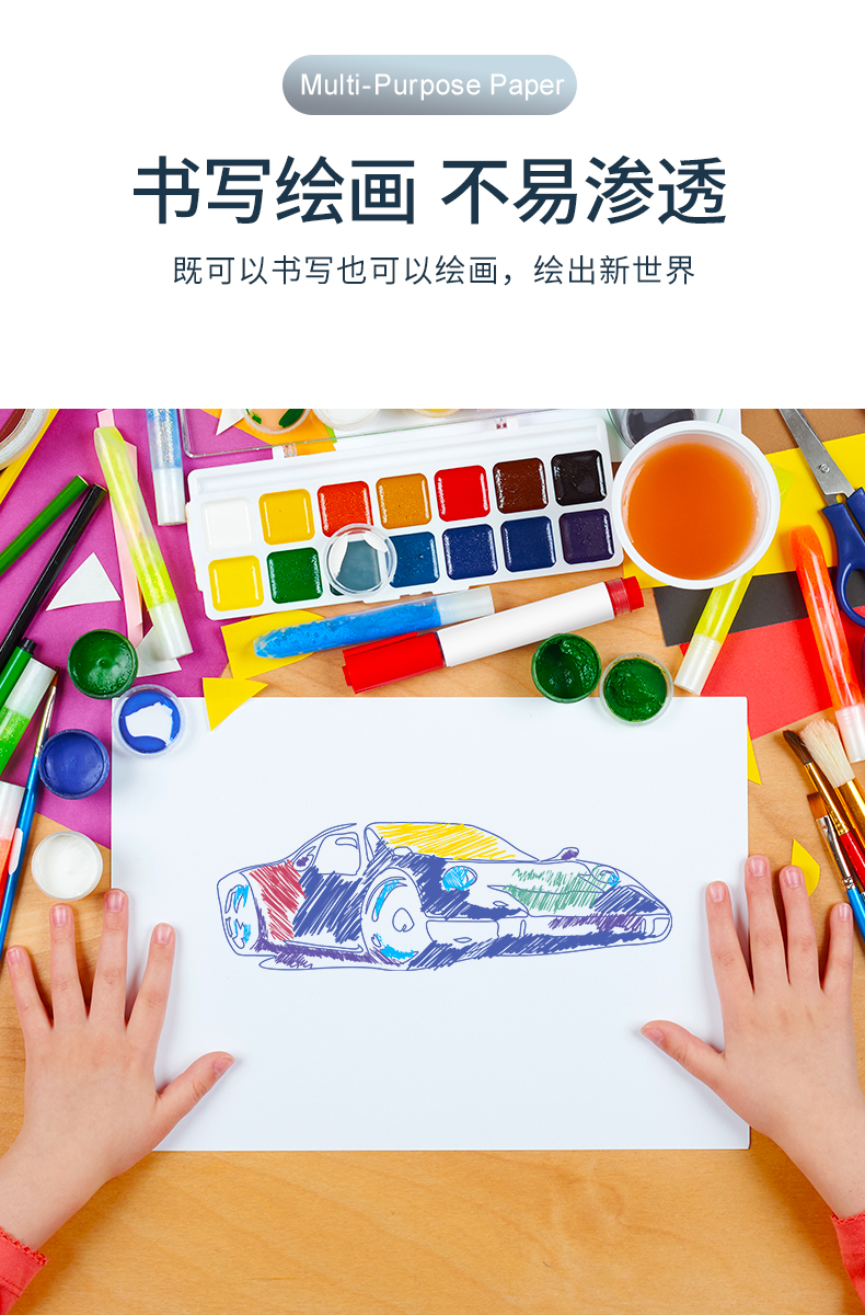 优德88热敏纸_07