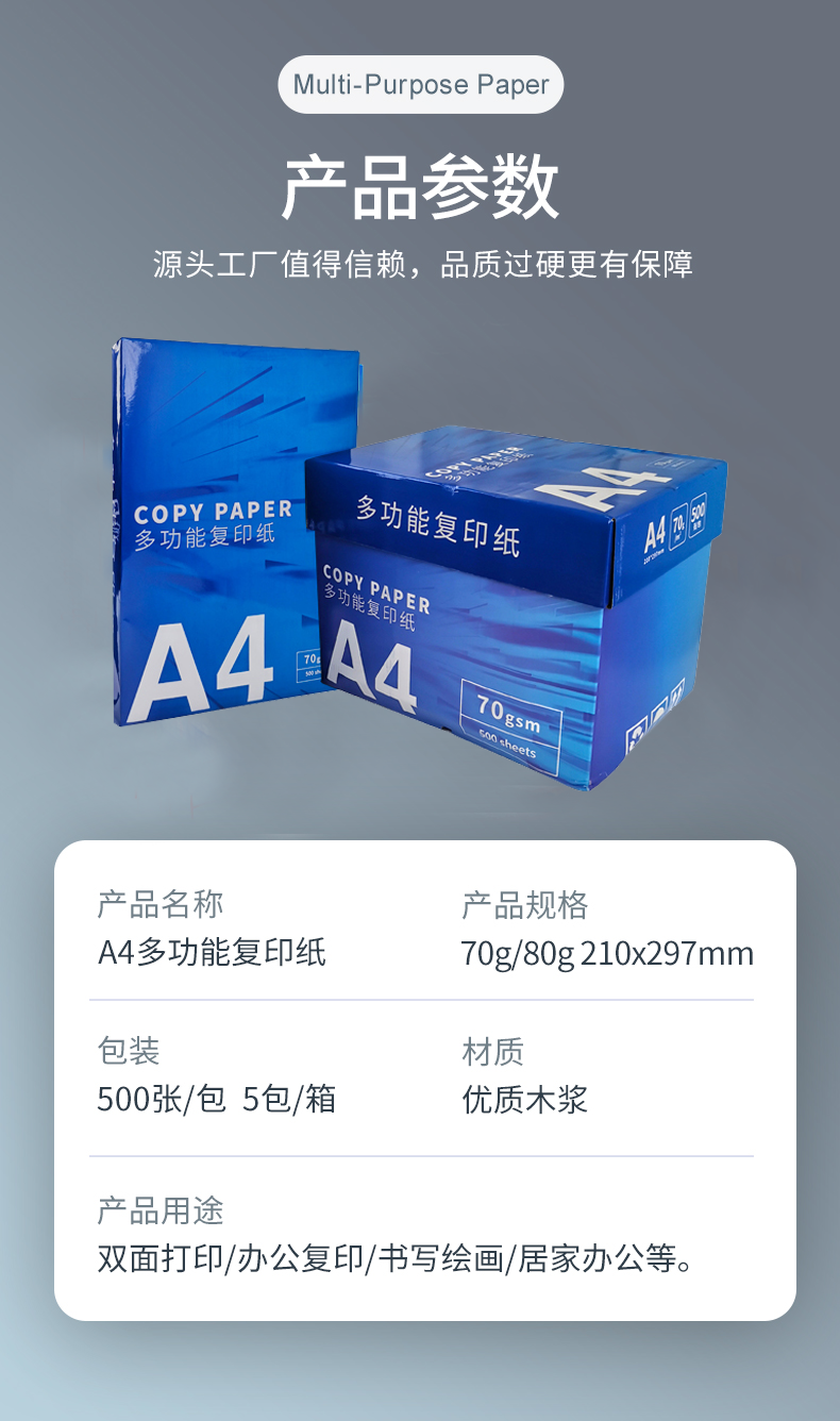 优德88热敏纸_08
