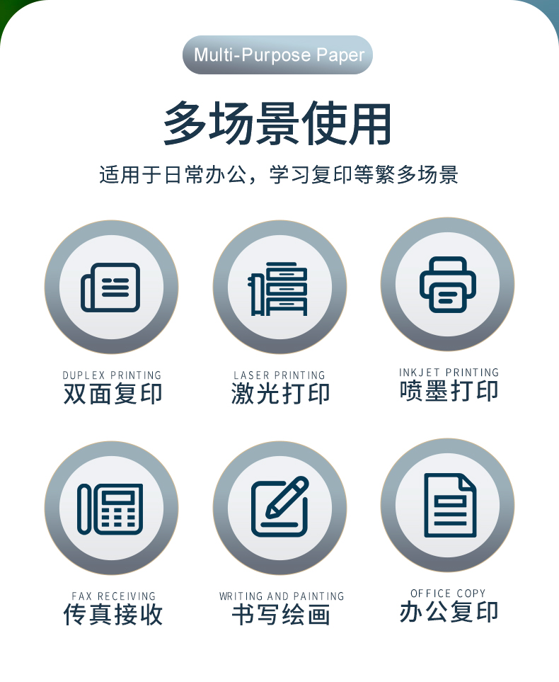 优德88热敏纸_02