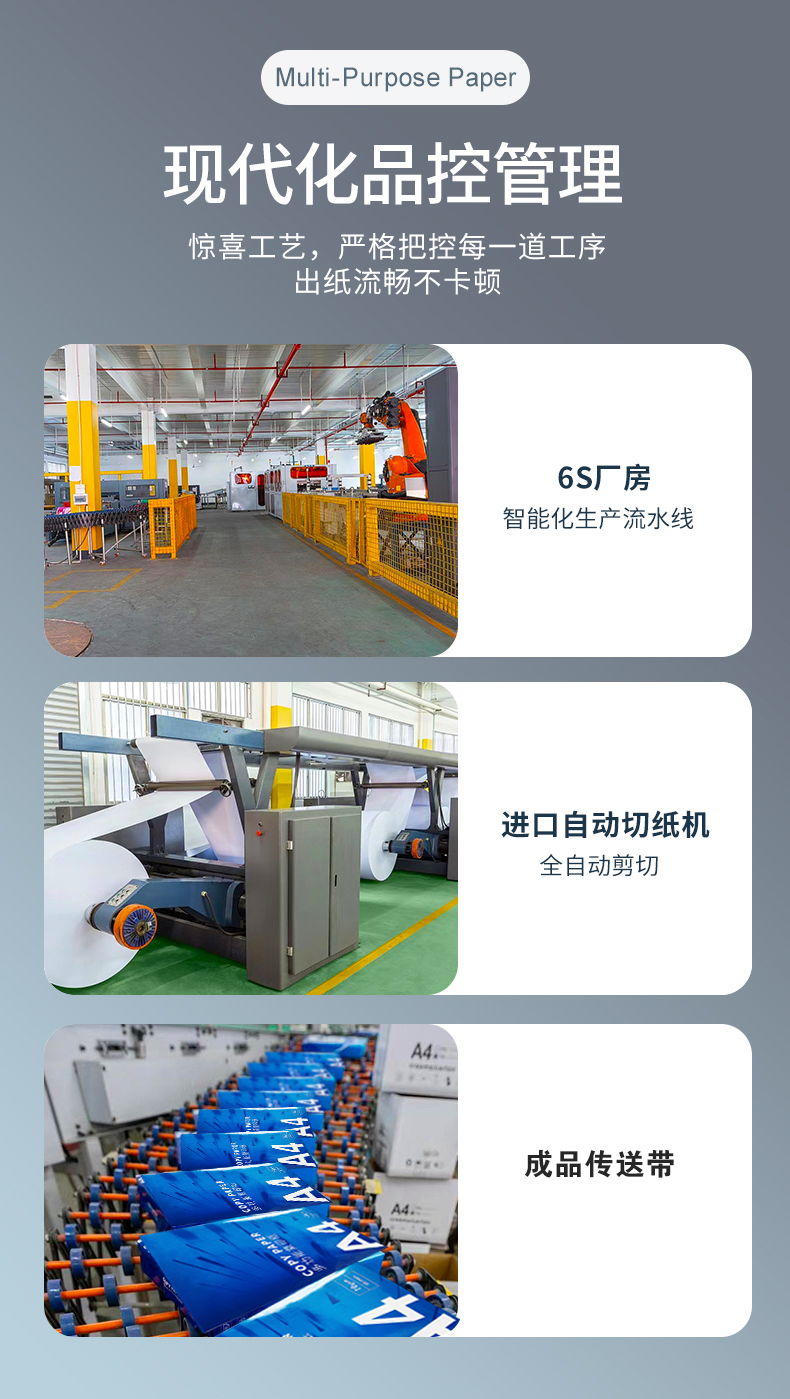 优德88热敏纸_04
