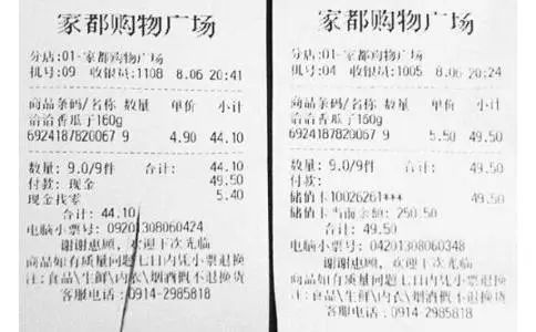 热敏纸为什么能划出印子？不用笔就能写字？