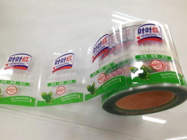 热敏纸打印怎么覆膜？